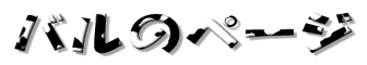 oS